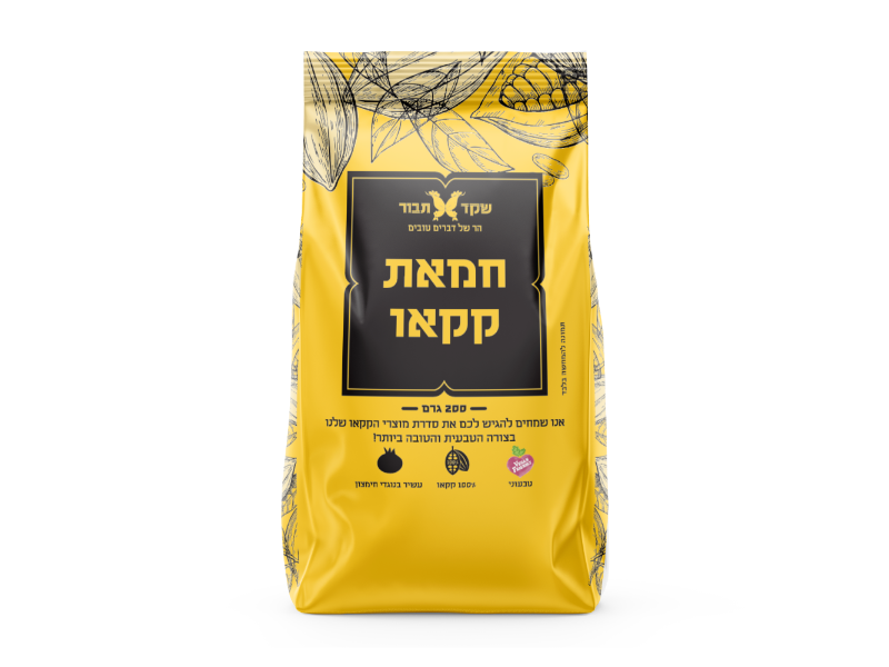 חמאת קקאו 200 גרם - שקד תבור  