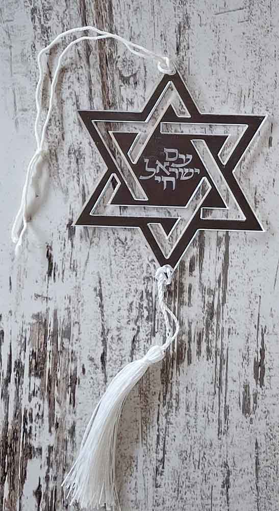תליון לרכב עם ישראל חי מגן דוד