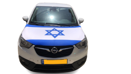 דגל ישראל מכסה מנוע לרכב
