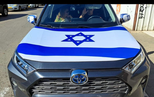 דגל ישראל מכסה מנוע לרכב