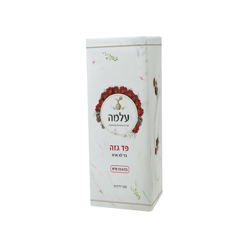 פדים גזה עלמה 7.5*7.5