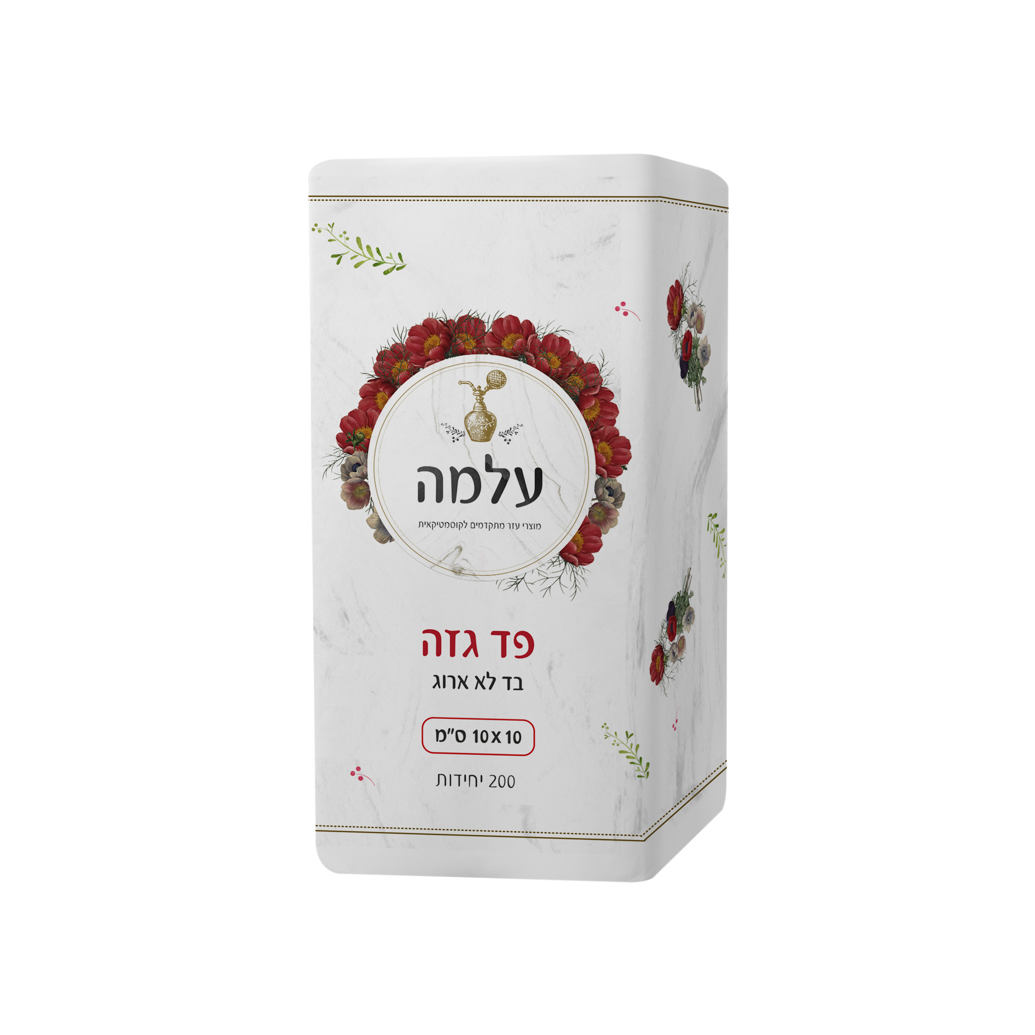 פדים גזה עלמה 10*10