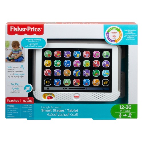טאבלט דובר ערבית ואנגלית - fisher price DLM42