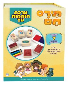 ערכה עם 7 חותמות, כריות דיו ועפרונות בקופסא רב פעמית - תירס חם
