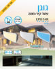 צמוד קיר IP54 מוגן מים GAUGUIN 7W