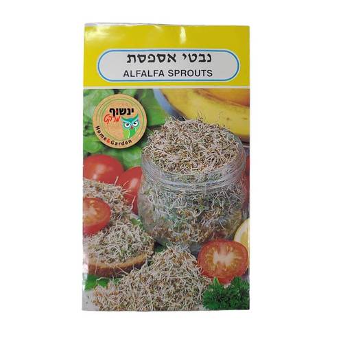 זרעי אספסת