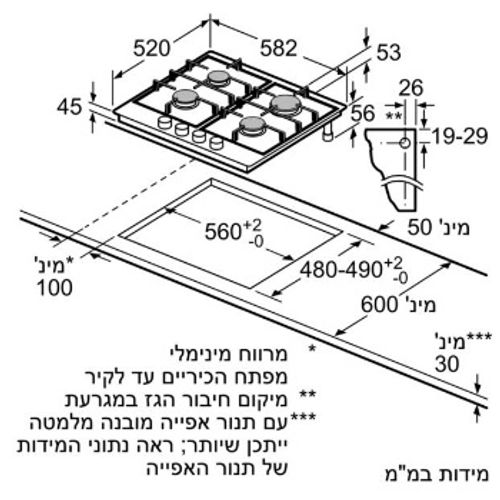 כיריים גז Bosch PCH6A5B90Y בוש