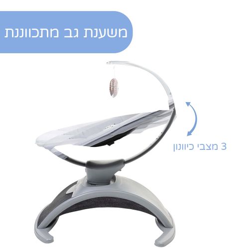 טרמפולינה / נדנדה חשמלית לתינוק עם מצבי שכיבה, 8 סוגי תנועות 3D, מנגינות ורטט - קומפי ווייב
