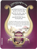 סדר הדלקת נרות חנוכה/ דגם נבל סגול