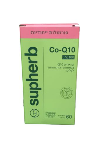 קו אנזים Q10 כמוסות רכות 60 יח - סופהרב
