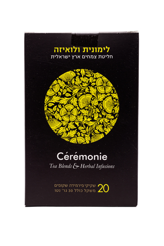 לימונית ולואיזה 20 שקיקים - Ceremonie