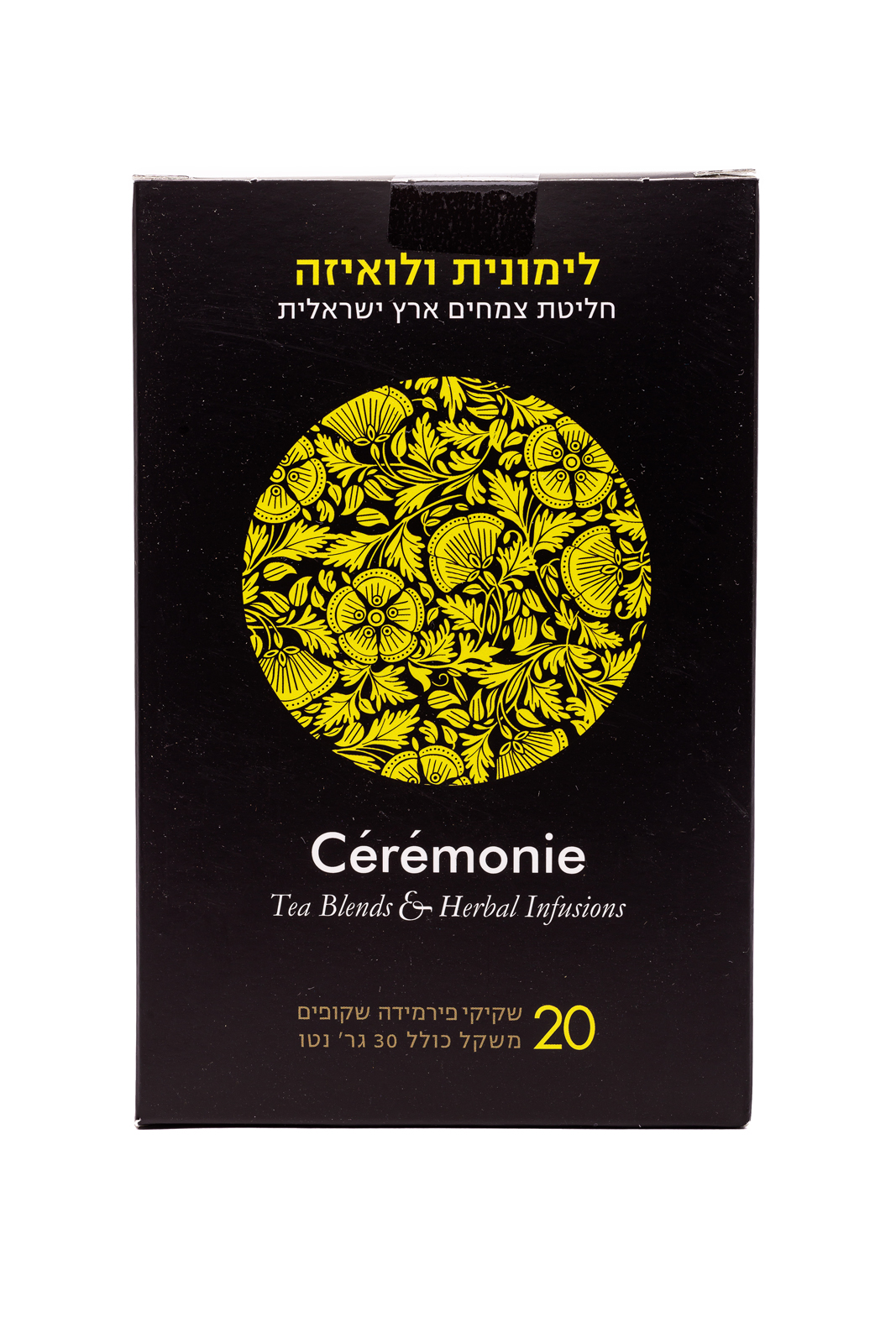 לימונית ולואיזה 20 שקיקים - Ceremonie