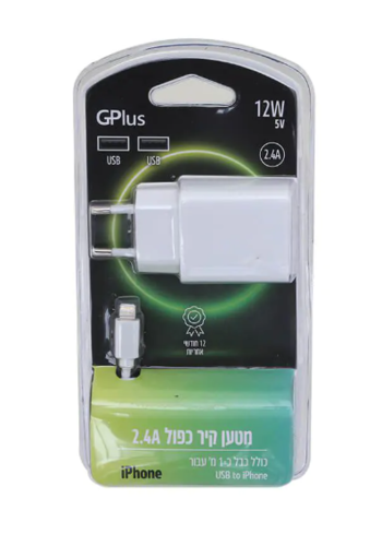 מטען קיר כפול USB 2.4A + כבל IPHONE- לבן