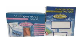 מארז מטליות מיקרופייבר 