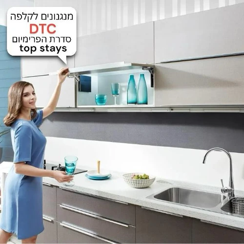 מתקן קלפה לדלת כפולה | DTC - Top-Stay ST
