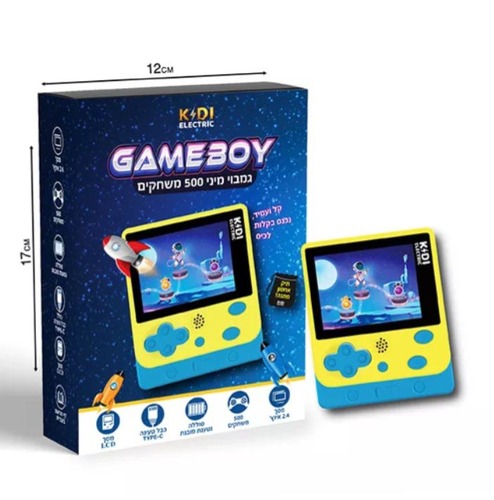 גמבוי מיני 500 משחקים - KIDI GAMEBOY MINI