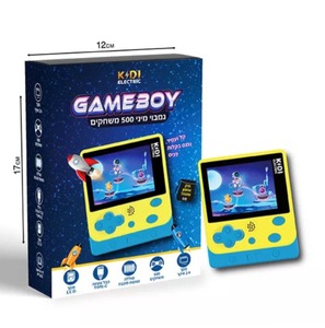 גמבוי מיני 500 משחקים - KIDI GAMEBOY MINI