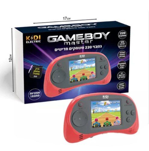 גמבוי מאסטר 220 משחקים - KIDI GAMEBOY MASTER