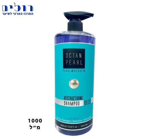 שמפו אוקטן 80/20 - OCTAN PEARL