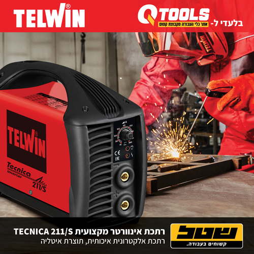 רתכת אינוורטר מקצועית TECHNICA 211/S
