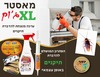 מאסטר ג'וק XL - ערכה מנצחת להדברת תיקנים