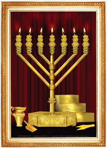 פלקט מנורת המקדש דגם חב''ד