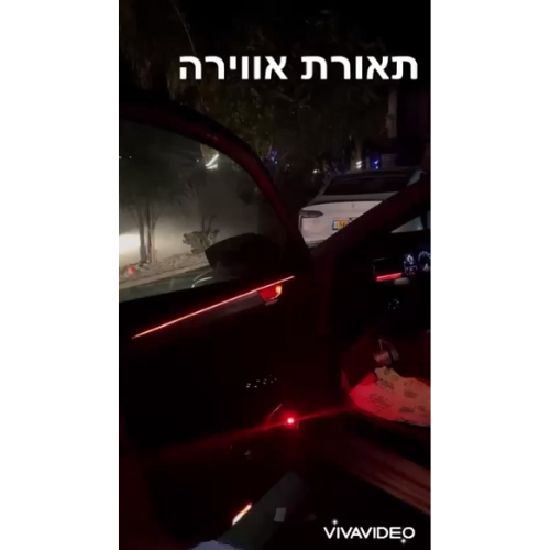תאורת אווירה