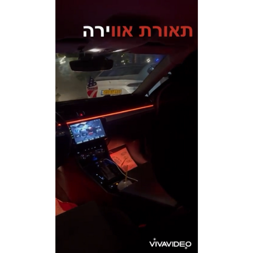 תאורת אווירה