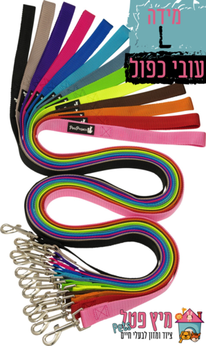רצועת פטספרוג'קט בייסיק L עובי כפול