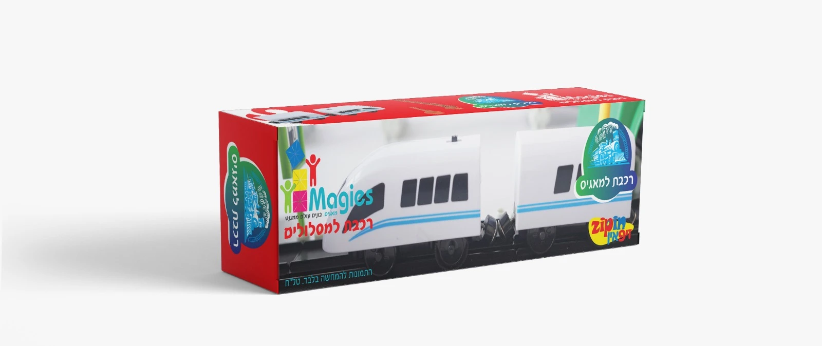 רכבת למסלולים   