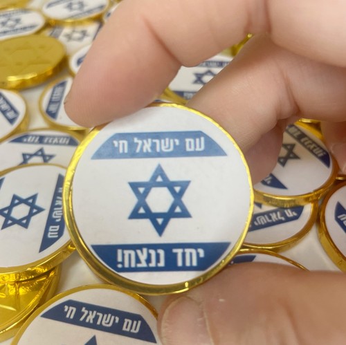 מטבעות שוקולד ממותגים