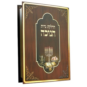 הדלקת נרות חנוכה חום
