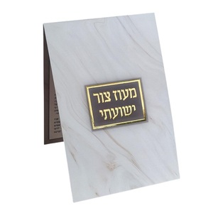 הדלקת נרות חנוכה מעוז צור
