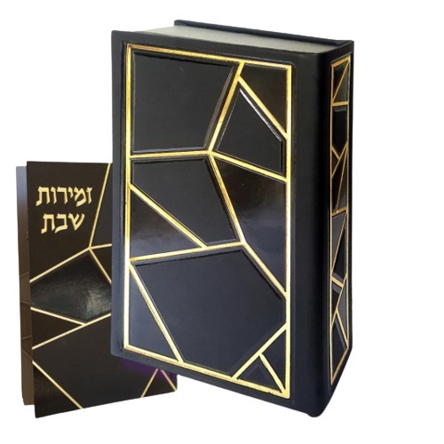 מעמד זמירות יהלום וקסברגר
