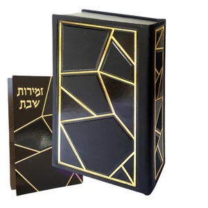 מעמד זמירות יהלום וקסברגר