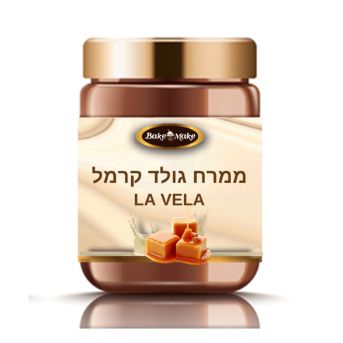 ממרח גולד קרמל 500 גרם LA VELA