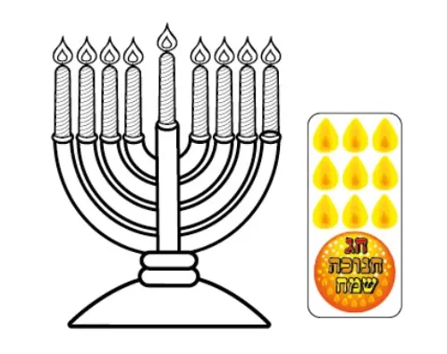 ערכת יצירה - חנוכייה עם חיתוכי שלהבות - 36 יח'