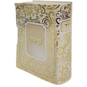 10 קופסא בצורת סידור מעוטרת בזהב