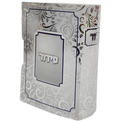 10 קופסא בצורת סידור מעוטרת בכסף