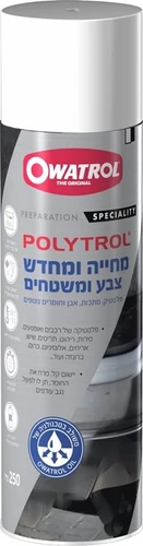 ספריי Polytrol מחדש משטחי פלסטיק שיש מתכת ועוד - ספריי 250 מ