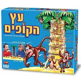 עץ הקופים 