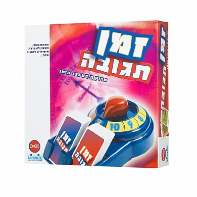זמן תגובה 