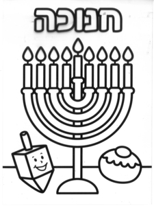 18 שקפים לצביעה חנוכיה לחג החנוכה/א.ב