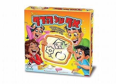 אף על הדף