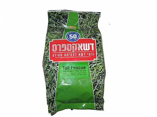 זרעי דשא טול פסקיו 50 מ"ר לשזרוע הדשא