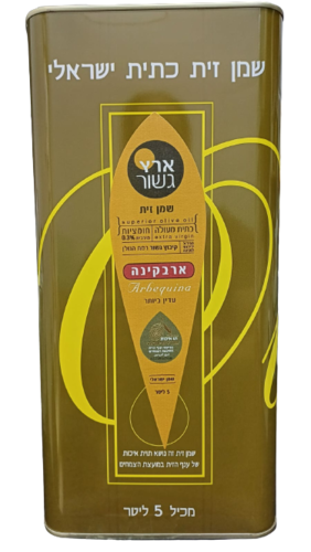 שמן זית ארבקינה 5 ליטר ארץ גשור