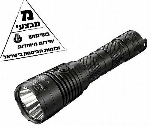 פנס יד נטען 1300 לומן MH25 V2 למרחק 475 מ' NITECORE