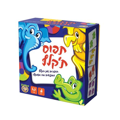 תפוס ת'קלף 