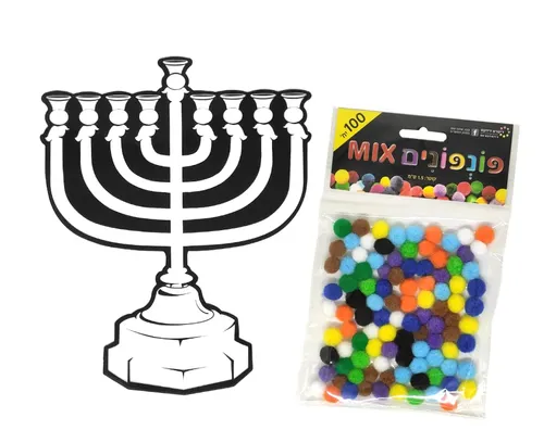 ערכת יצירה - חנוכיות ופומפונים - 36 יח' 
