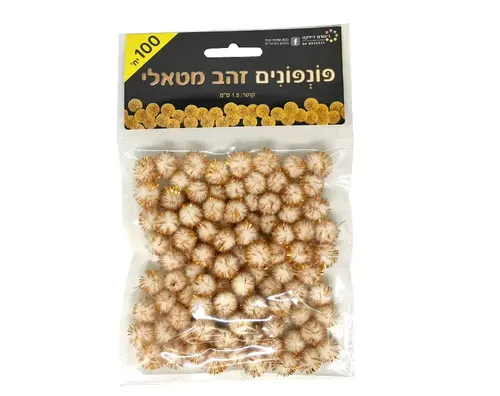 פומפונים מידה 1.5 ס